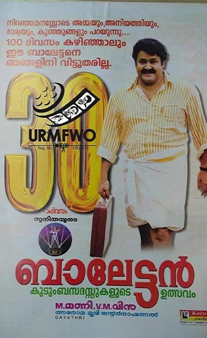 Balettan