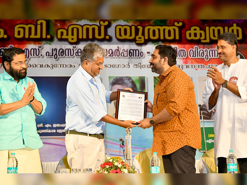 Awards
