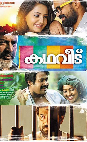 Kadhaveedu