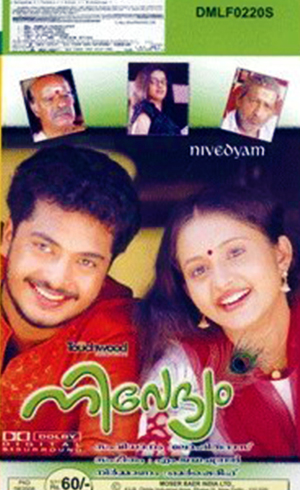 Nivedyam
