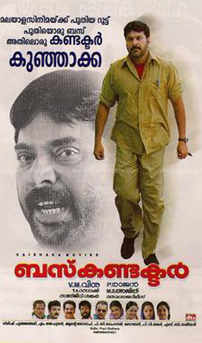 Bus Conductor