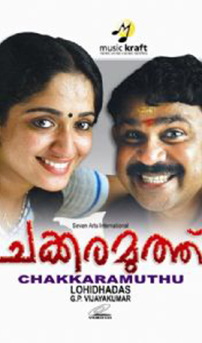 Chakkaramuthu