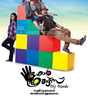Four Friends