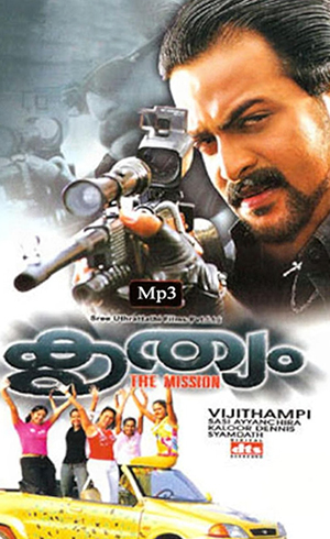Krithyam