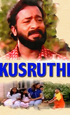 Kusruthi