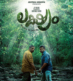 Lakshyam