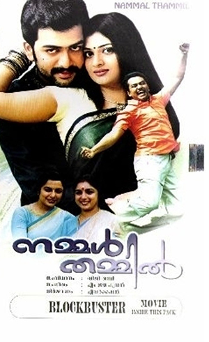 Nammal Thammil