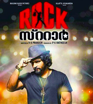 Rock Star