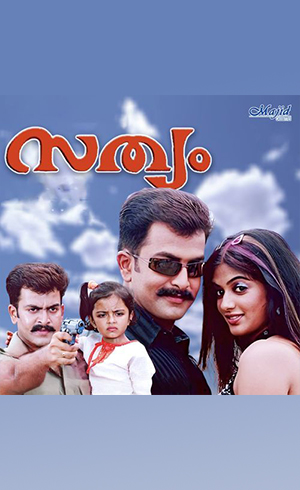 Sathyam