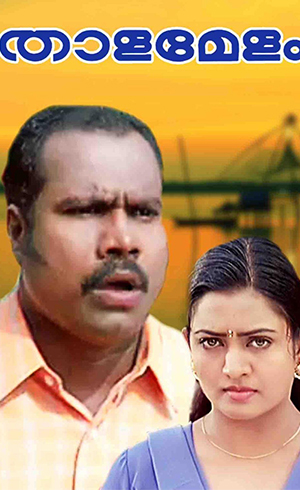 Thalamelam