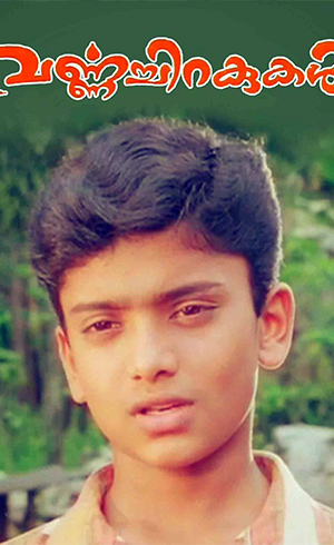 Varnachirakukal