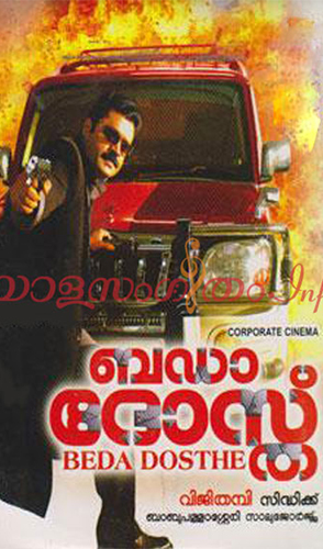 Bada Dosth
