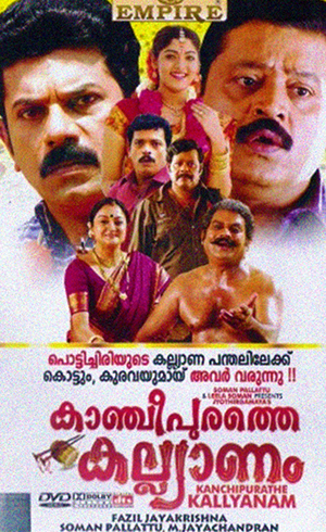 Kancheepurathe Kalyanam