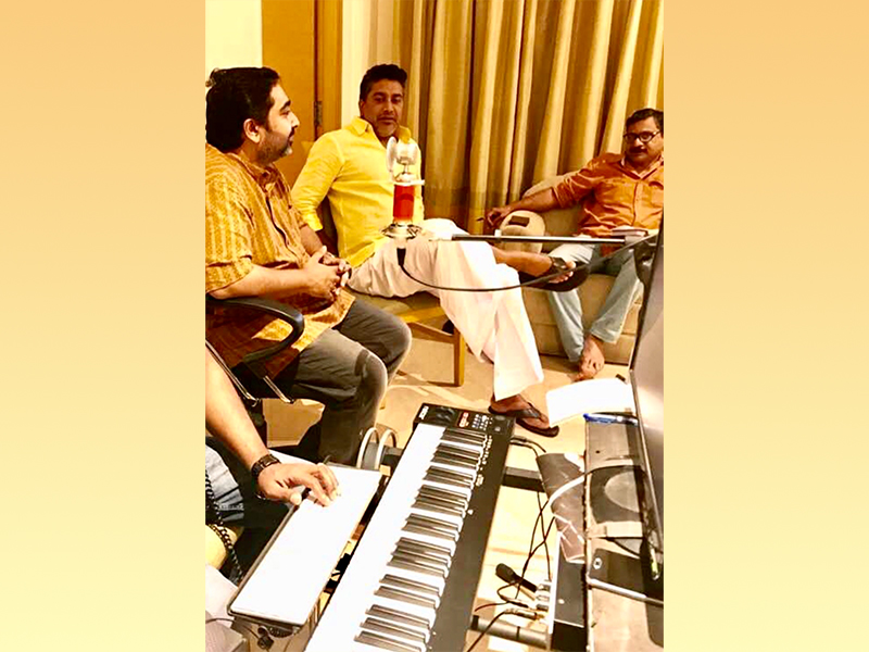Composing Session