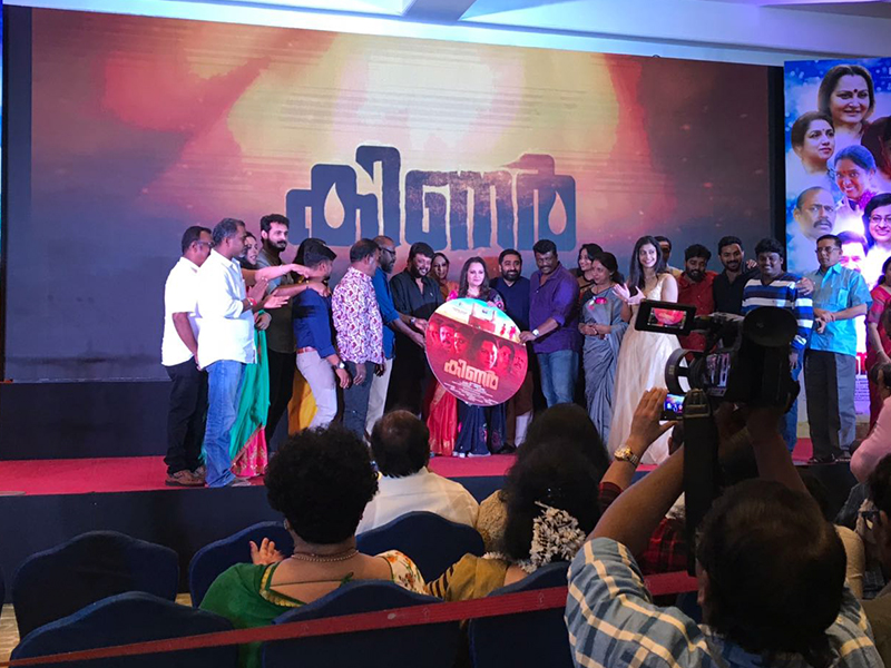 Movie Launch