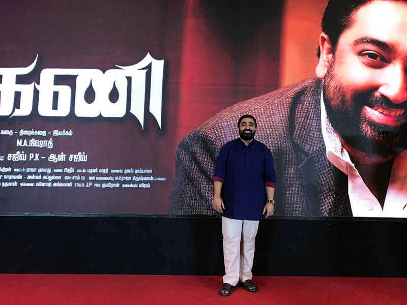 Movie Launch