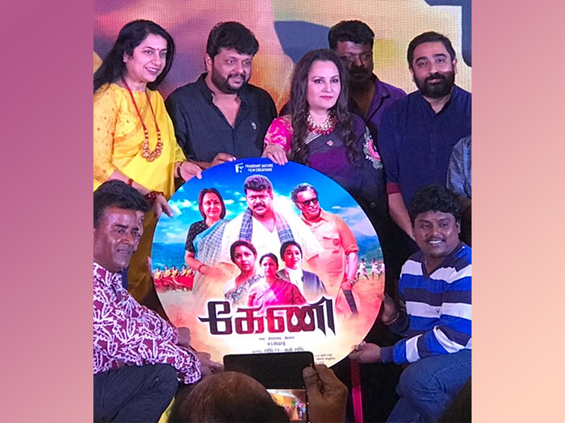 Movie Launch