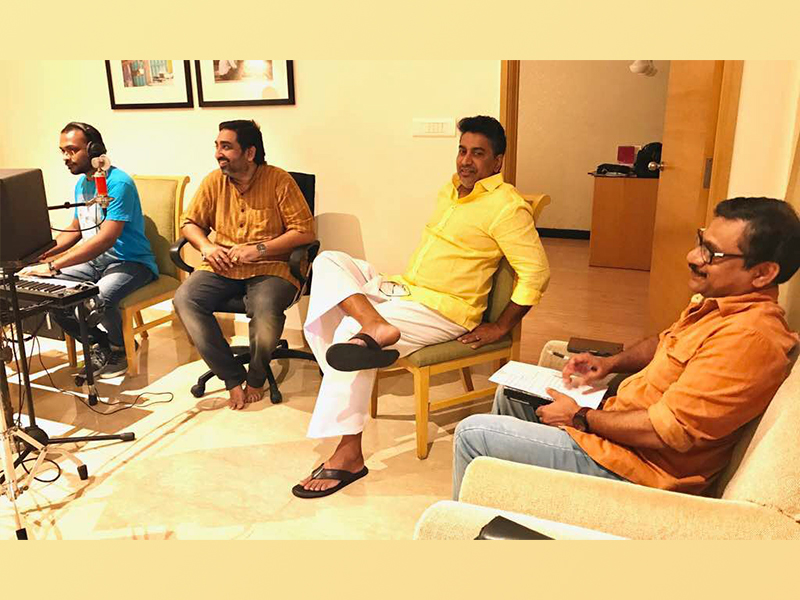 Composing Session