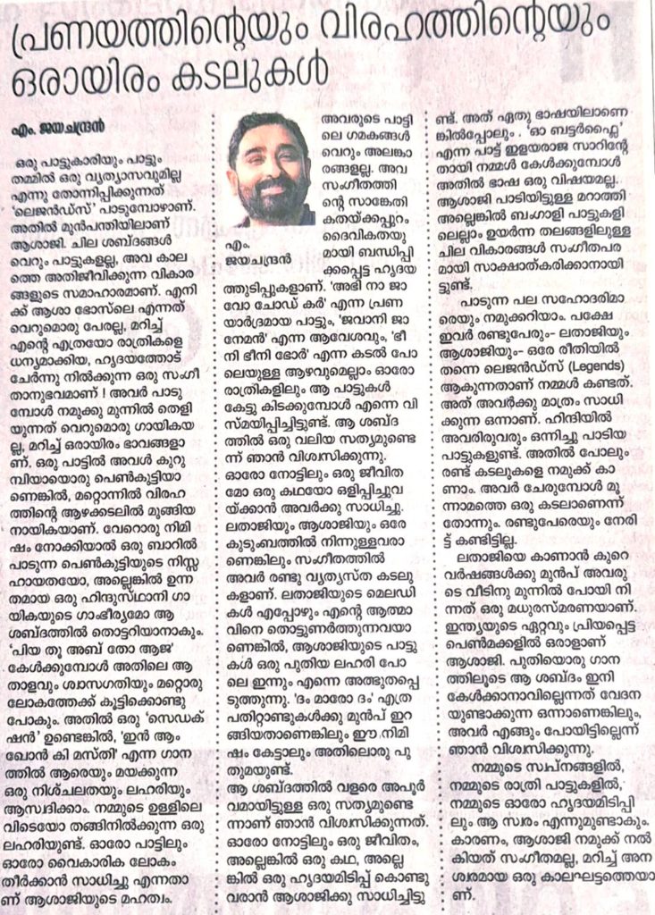 Articles